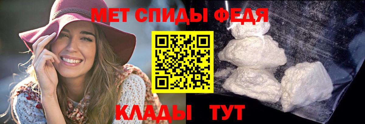Amphetamine 98% Аксай