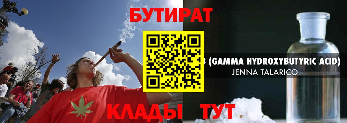 Аксай  Cocaine  ЭКСТАЗИ  Вход с VPN  Гашиш  Бошки Шишки  Меф МЯУ МЯУ  