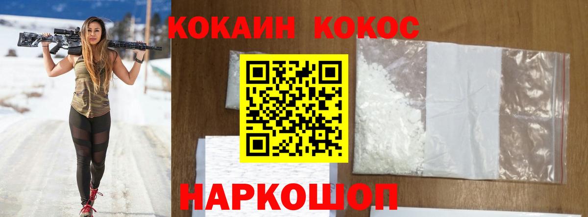 Кокаин  Вход с VPN  Аксай  КОКАИН VHQ 