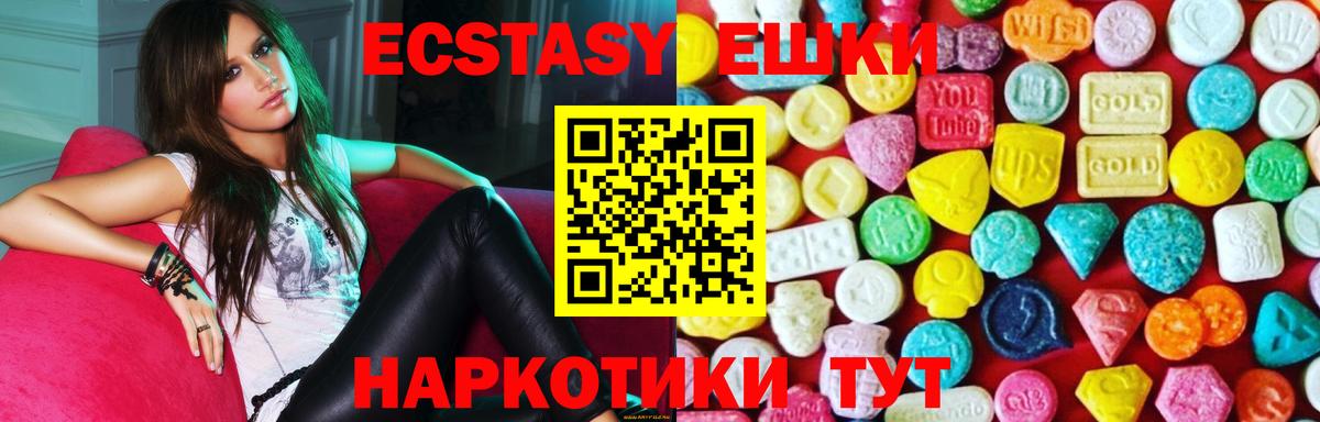 Ecstasy Philipp Plein  Ecstasy диски  Аксай  ЭКСТАЗИ  Вход с VPN 