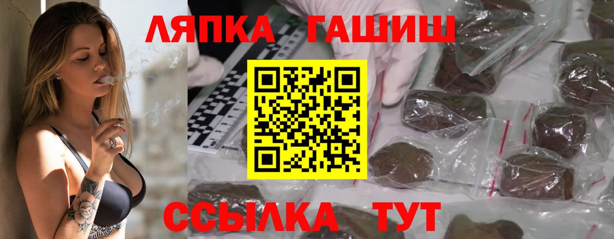 Аксай  ГАШИШ Premium  ГАШ  Вход с VPN  где купить   ГАШИШ Изолятор 