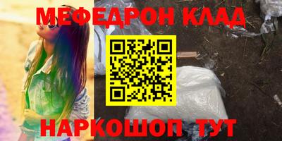 кокаин премиум Моздок