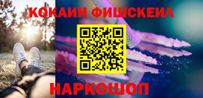 кокаин премиум Моздок