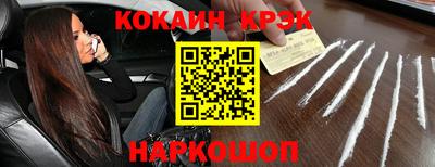 мяу мяу кристалл Можга