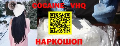 мяу мяу кристалл Можга