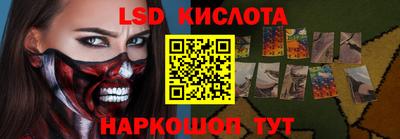 мяу мяу кристалл Можга
