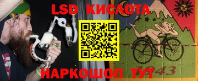 кокаин премиум Моздок