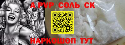 мяу мяу кристалл Можга
