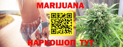 мяу мяу кристалл Можга