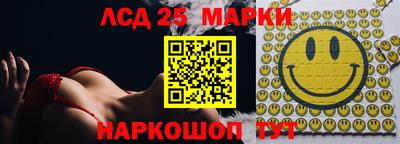 мяу мяу кристалл Можга