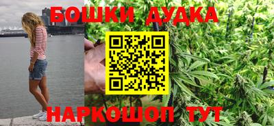 мяу мяу кристалл Можга