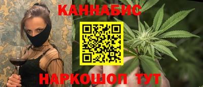 кокаин премиум Моздок