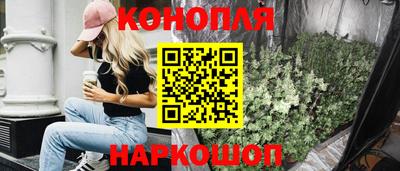 кокаин премиум Моздок