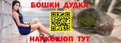мяу мяу кристалл Можга