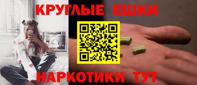 кокаин премиум Моздок