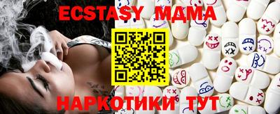 кокаин премиум Моздок