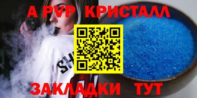 кокаин премиум Моздок
