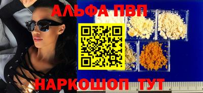 кокаин премиум Моздок