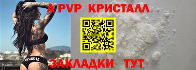 кокаин премиум Моздок