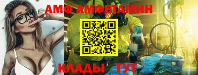 мяу мяу кристалл Можга