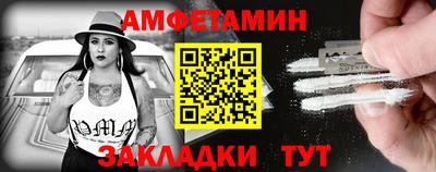 мяу мяу кристалл Можга