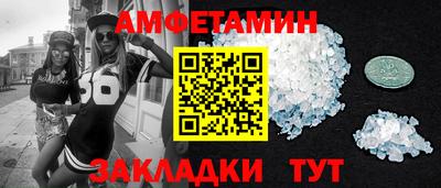 мяу мяу кристалл Можга