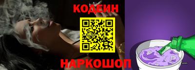 кокаин премиум Моздок