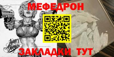 mix Можайск