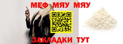 кокаин премиум Моздок