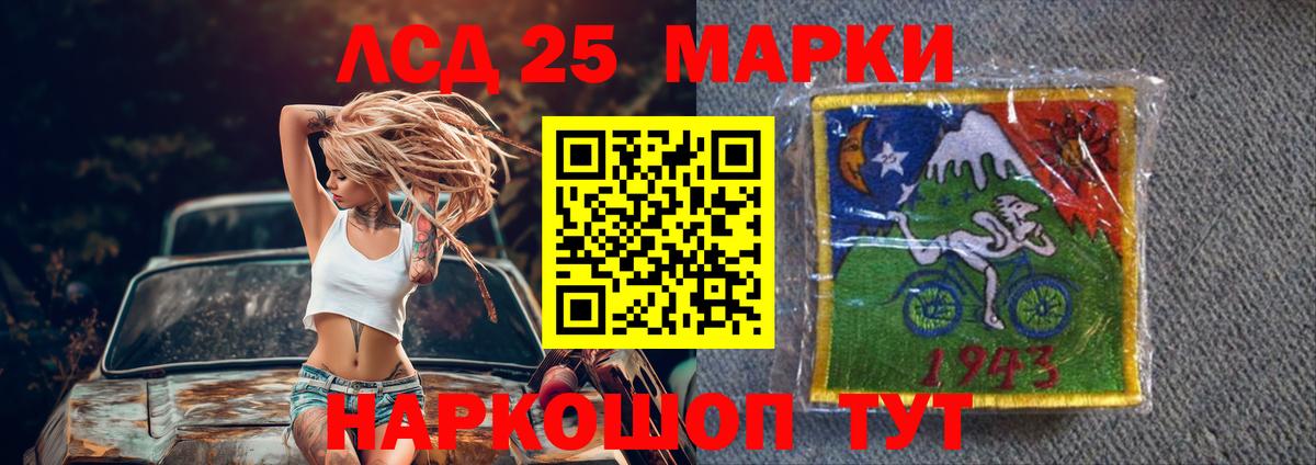 Аксай  ЛСД экстази кислота  LSD-25 экстази ecstasy  Вход с VPN 