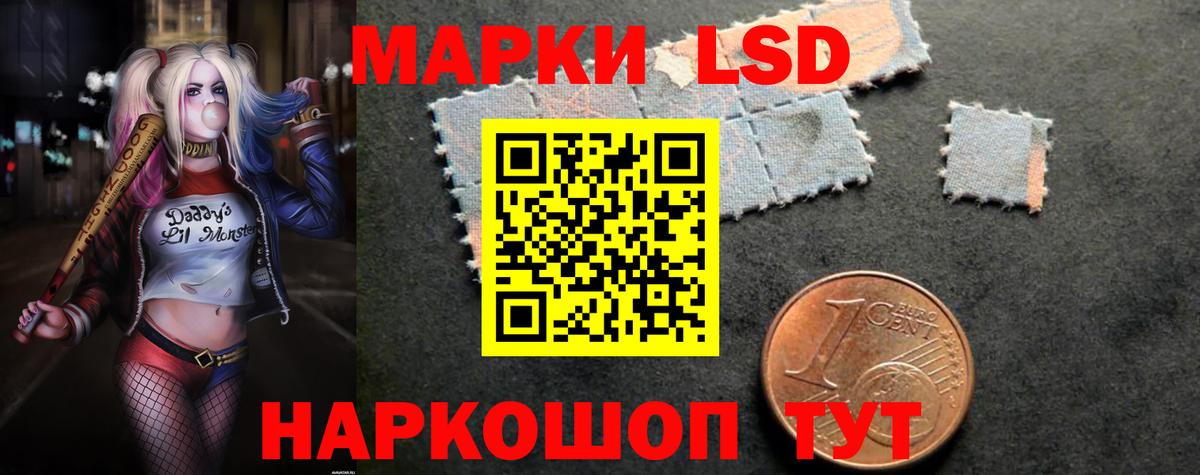 ЛСД экстази ecstasy Аксай