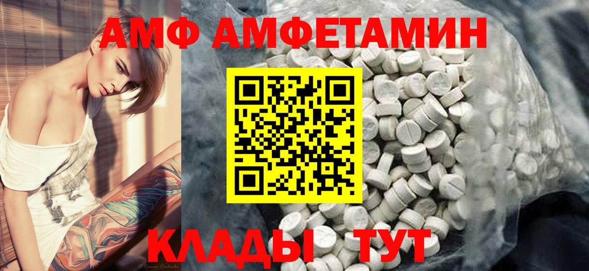 Метамфетамин кристалл  Вход с VPN  Аксай 