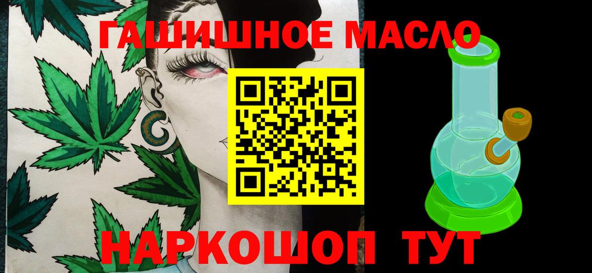 Дистиллят ТГК вейп Аксай