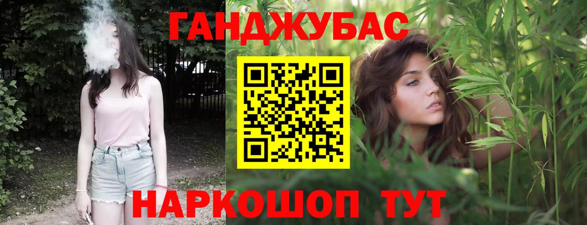 Канабис MAZAR Аксай